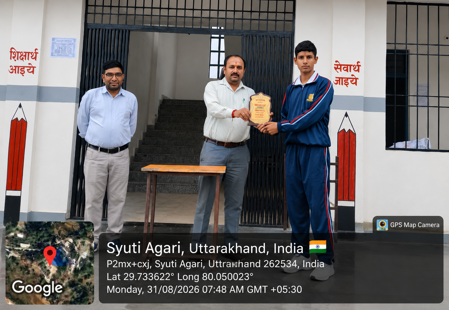 VIGYAN PREMIER LEAGUE